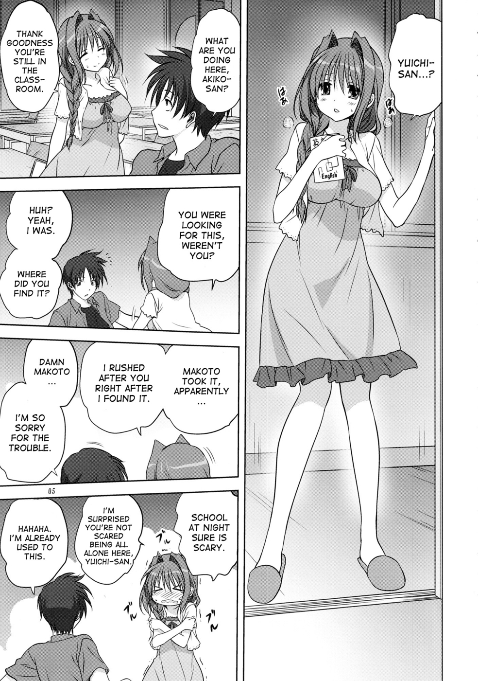 Hentai Manga Comic-Akiko-san to Issho-Chapter 12-5